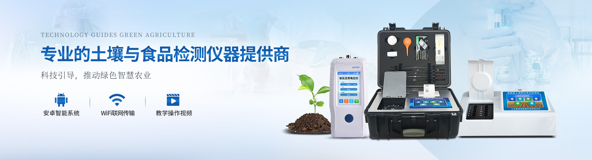 超聲波細胞破碎儀